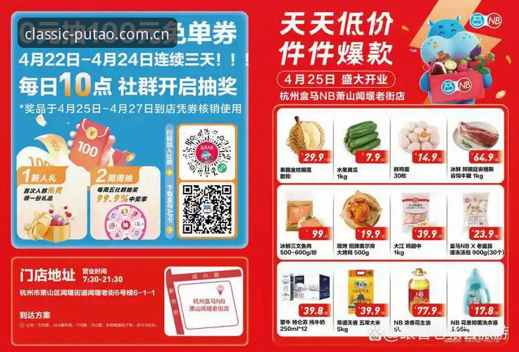 新葡萄娱乐平台哪个版本更适合你？老版新葡萄8883与最新版如何选择？