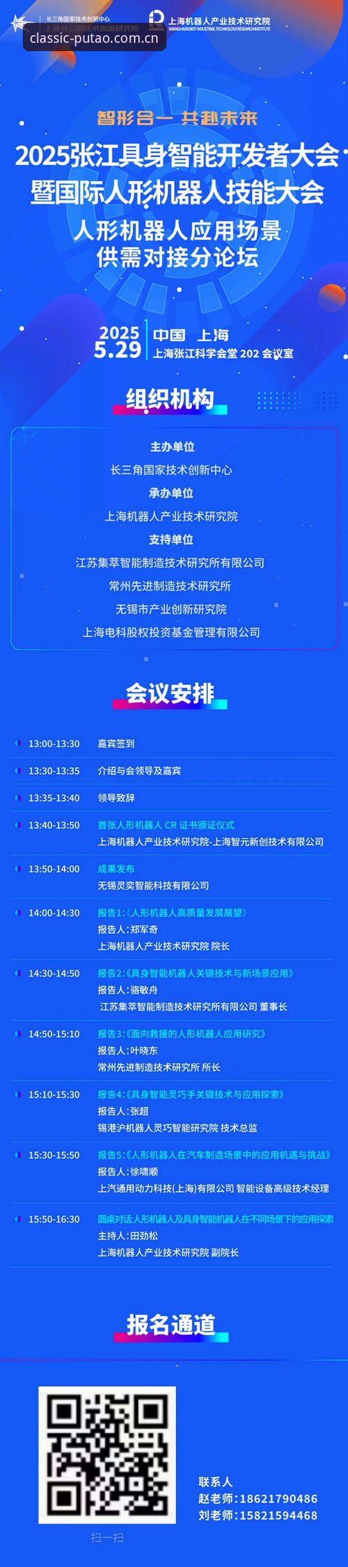 资深用户分享新葡萄8883国际版数字平台常见问题解决心得与实战经验