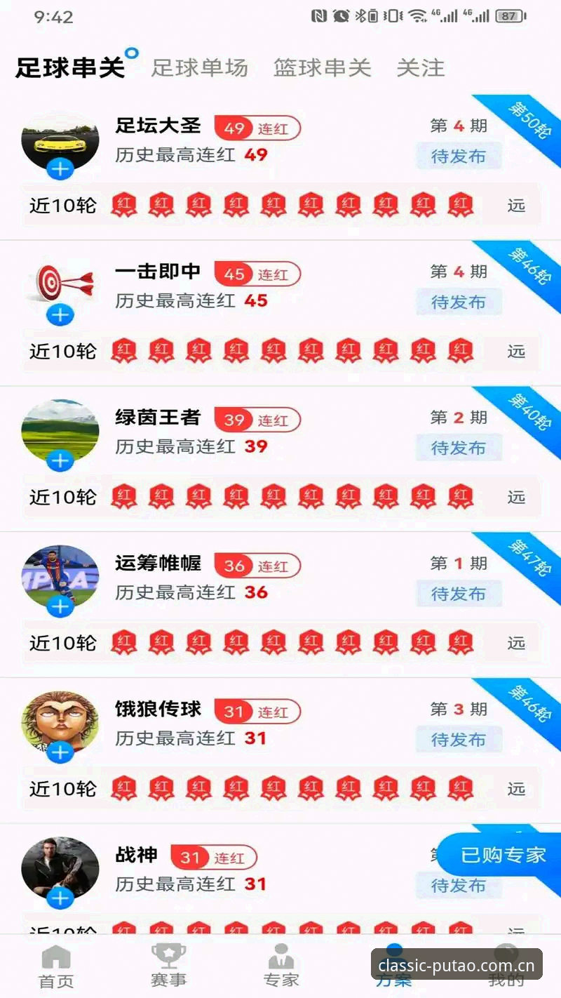 老版新葡萄8883国际官网 新葡萄娱乐平台最新动态:老版新葡萄8883国际官网升级指南全解析
