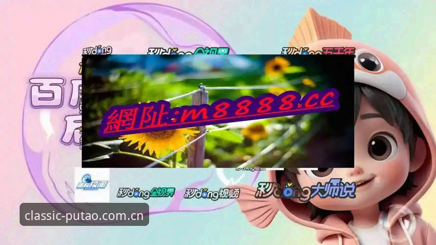 8大新葡萄8883官网娱乐体验攻略技巧，解锁数字娱乐新境界