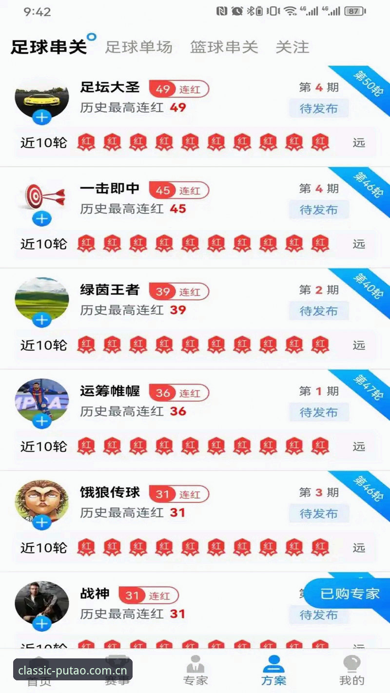 新葡萄娱乐平台国际版下载安装完整指南：从入门到精通