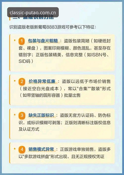 老版新葡萄8883国际官网安装失败 新葡萄娱乐平台vs老版新葡萄8883国际版:安装失败的突破性解决方案