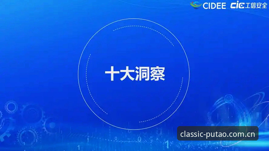 新葡萄8883国际版更新怎么下载 新葡萄8883国际版更新下载全面解析:从经典到创新的升级路径