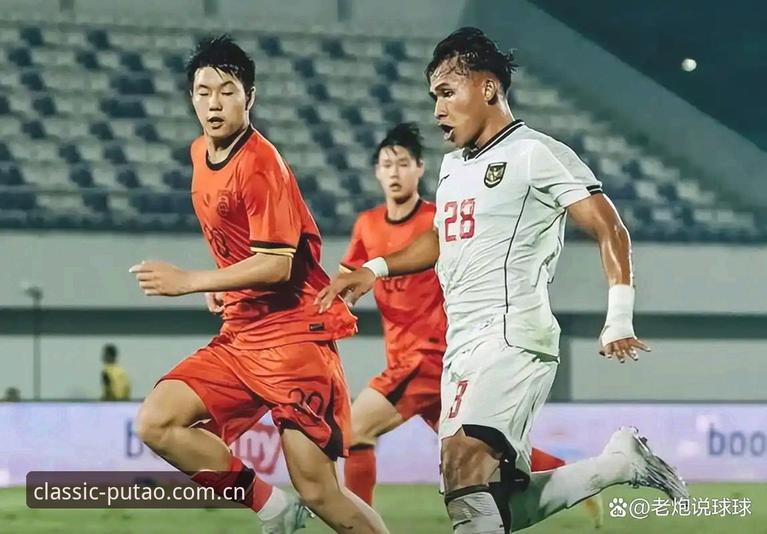 资深用户分享：U17世界杯抽签结果揭晓，在新葡萄娱乐平台看中国足球新生代如何突围
