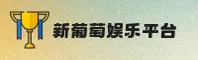 功能与服务详解